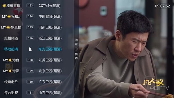 怎么使用配图2