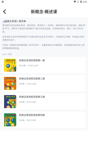 外研U学教育云平台5