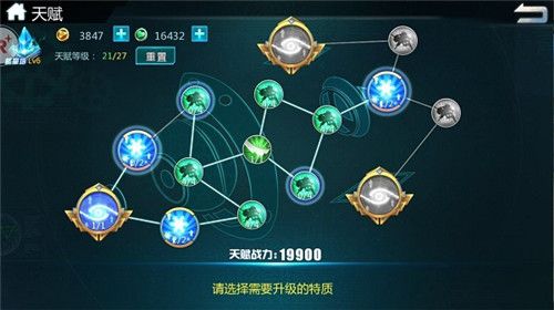 超神学院5