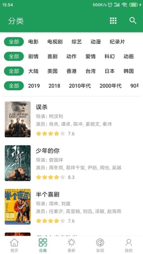TiTa搜索官方安卓版软件功能