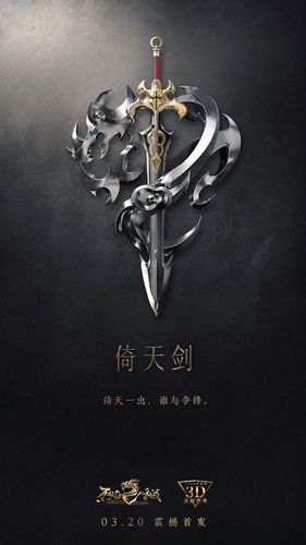 烈焰皇城9