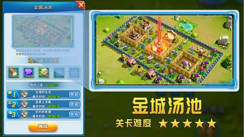 我的恐龙5