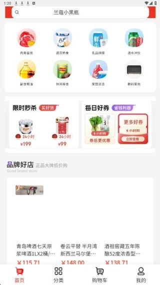使用指南配图2