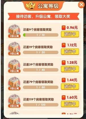 游戏亮点配图1