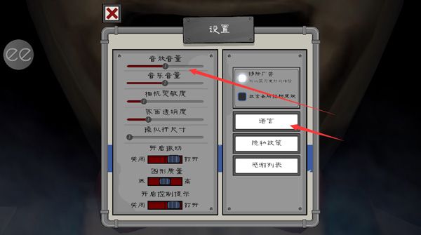 新手攻略配图2