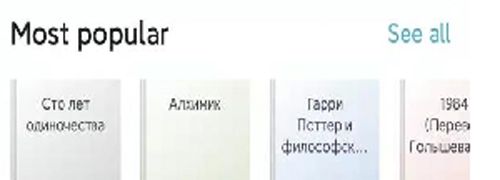 zliabary图书馆app软件亮点