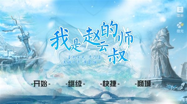 玩法攻略配图1