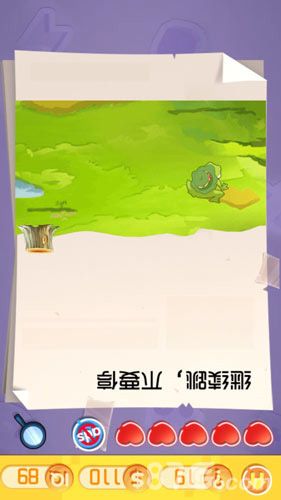囧囧挑战3第十九关攻略