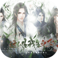 这个仇我先记下了完结破解版