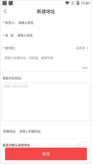 震坤行8