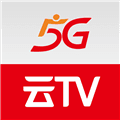 5G云TV电视版下载_5G云TV官方版下载 v1.3.MP.015最新版