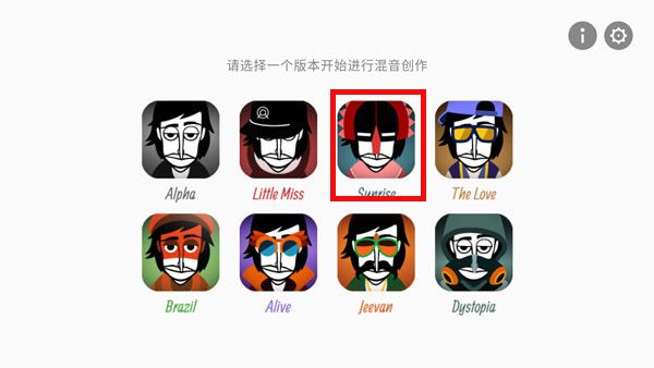 怎么弹出奥特曼配图1