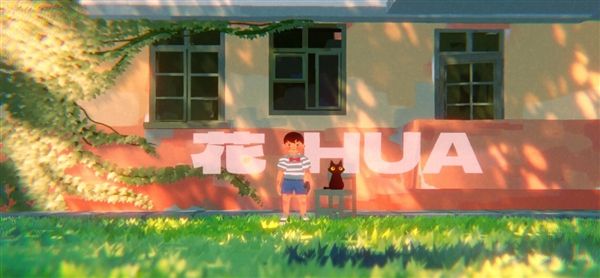 花小口琴宣传图