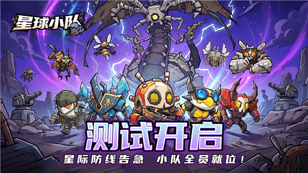 删档测试充值返利规则配图1