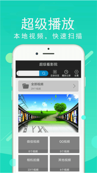 软件特点配图1