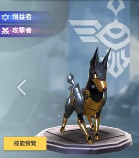 天命6野马