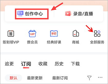 如何入驻平台配图1