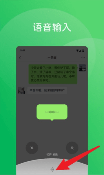 使用指南配图3