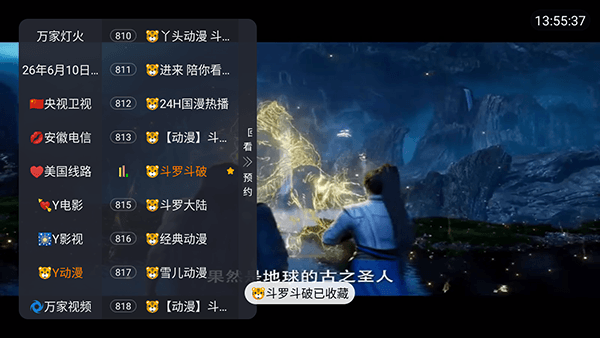 怎么使用配图4