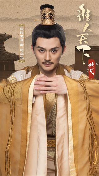 角色介绍配图2