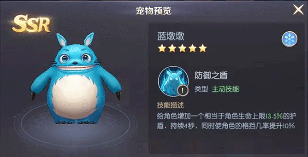 强力宠物选择推荐配图5