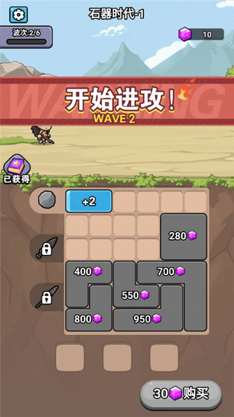 超时代进化最新版本宣传图