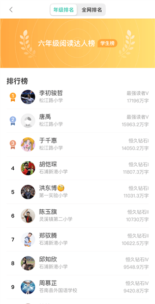 使用教程配图2