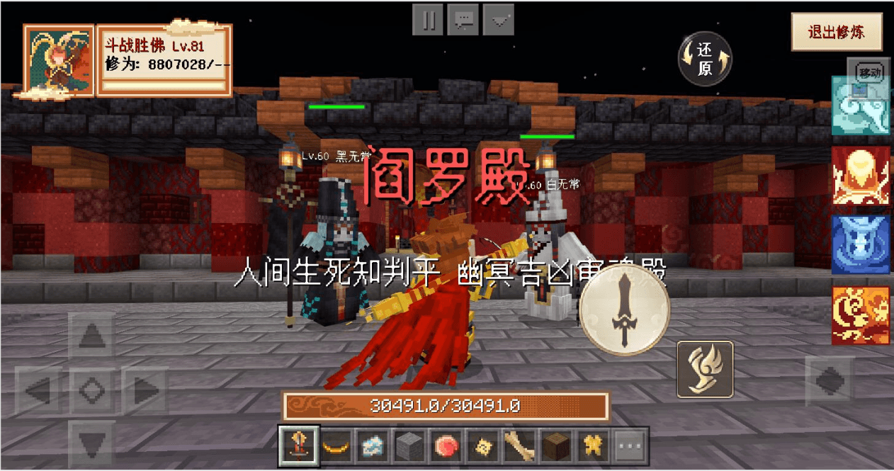 火力全开!《我的世界》创作大师冠军争夺赛8月8日即将开启 火力全开!《我的世界》创作大师冠军争夺赛8月8日即将开启