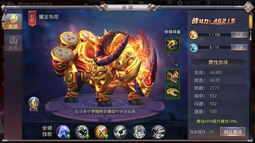 昆仑墟