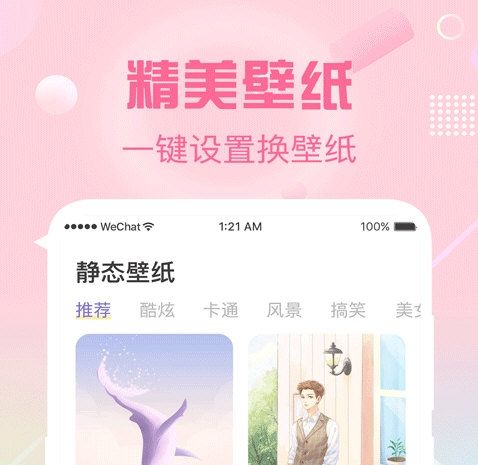 酷彩铃6