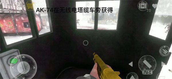 怎么拿黄金枪配图4