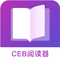 CEB阅读器app下载_CEB阅读器安卓手机版下载 v1.3官方版