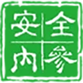 安全内参app