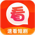 速看短剧赚钱版