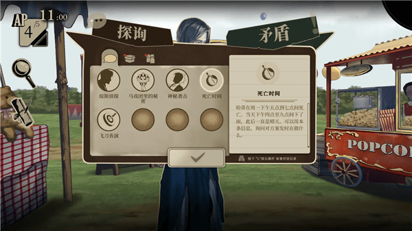 双盲把戏手机版下载_双盲把戏安卓版下载 v0d83ca7最新版