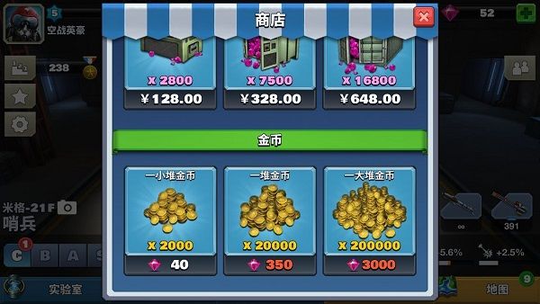 商城介绍配图5