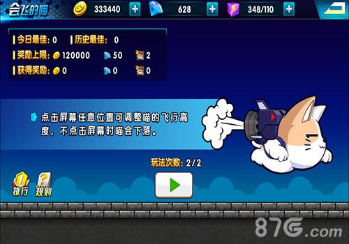 心跳战姬游戏截图