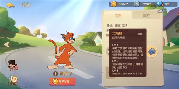 猫的强度排名配图1