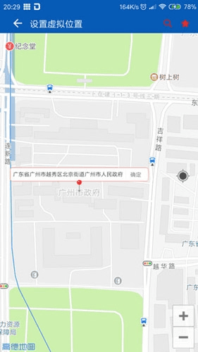 软件亮点配图1