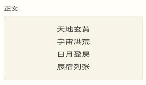 福运多点app宣传图