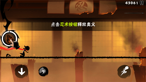 新手教程配图5