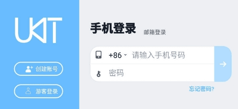 uKit EDU图片3