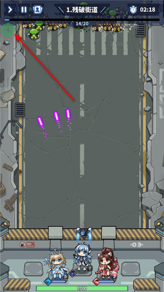怎么设置配图1
