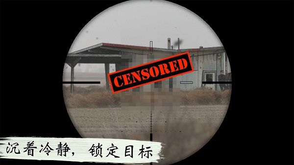 孤狼1