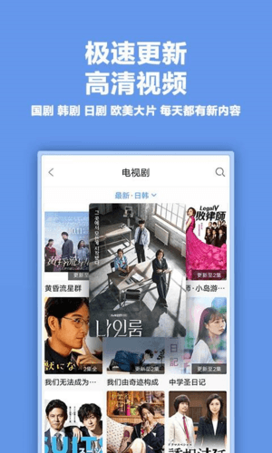 影视大全极速版2023最新版软件特色