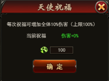 魔域来了5