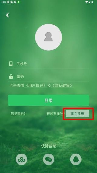 怎么注册配图3