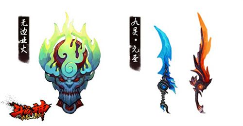 全民斗战神宣传图11