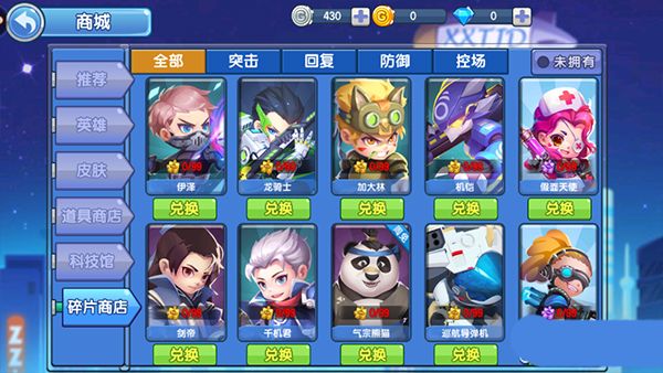 萌新攻略配图4