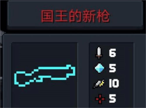 霰弹枪玩法攻略配图1